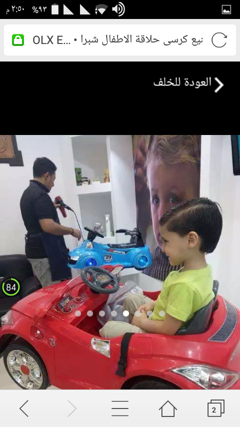 تصنيع كراسي حلاق اطفال
لا تنسَ أنك شاهدت هذا الإعلان في عنكبوت
تصنيع كراسي حلاق اطفال من موتوسيك...