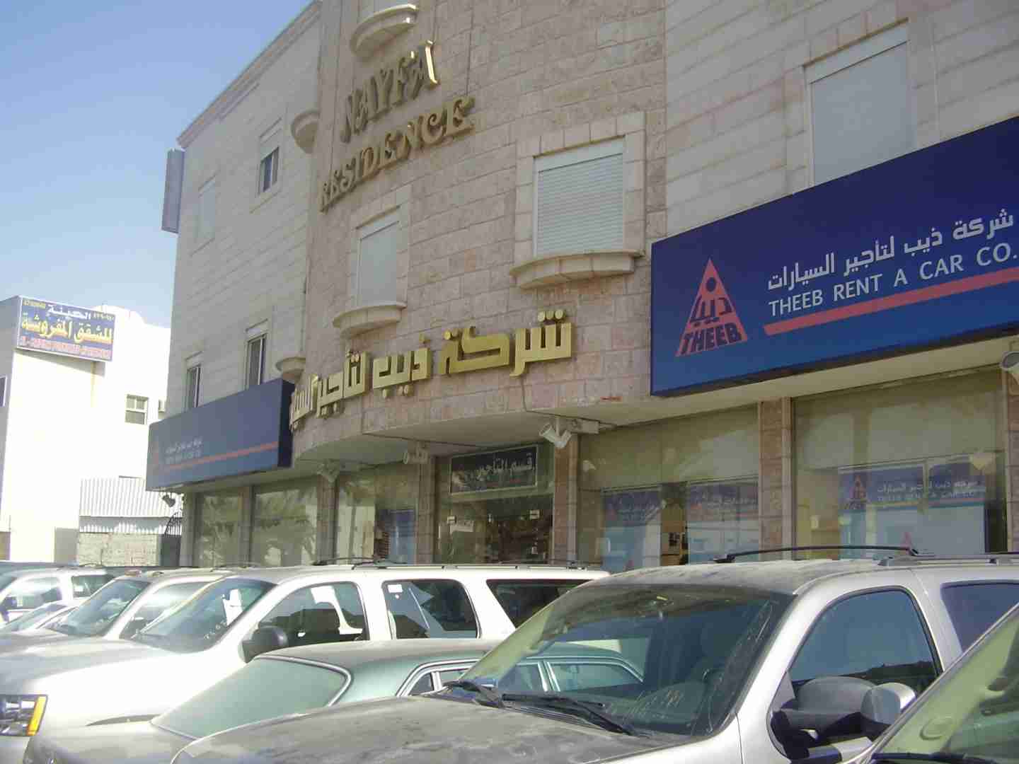 الصافي الحل الوافي للوحات والدعاية والاعلان
لا تنسَ أنك شاهدت هذا الإعلان في عنكبوت
نتشرف بخد...