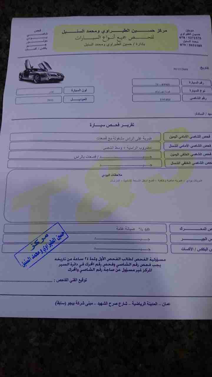 كيا مورننج بيكانتو للبيع                                            


	 				لا تنسَ أنك شاهدت هذا الإعلان في عنكبوت            
	 				
                            كيا موررنج بيكانتو موديل 2011 لل...