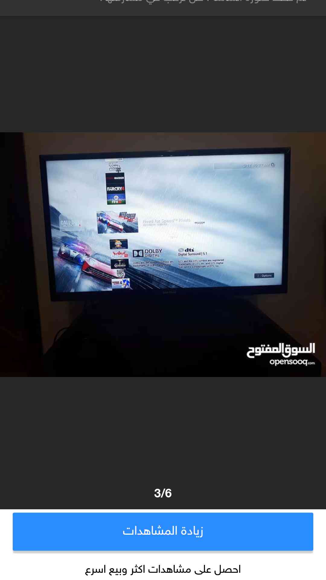 بلايستاشن 3 سليم
لا تنسَ أنك شاهدت هذا الإعلان في عنكبوت
الجهاز 320 جيجا نظيف و كل وصلاته معه...