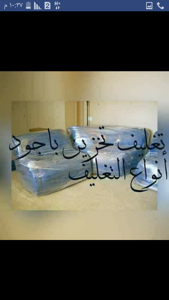 شركة نور الهدي لنقل الاثاث المنزلي والمكتبي///0796320270                                            


	 				لا تنسَ أنك شاهدت هذا الإعلان في عنكبوت...