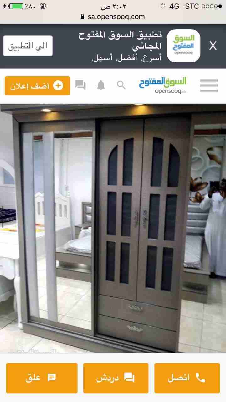 غرف نوم وطني تفصيل حسب الطلب
لا تنسَ أنك شاهدت هذا الإعلان في عنكبوت
غرف نوم وطني تفصيل حسب ا...