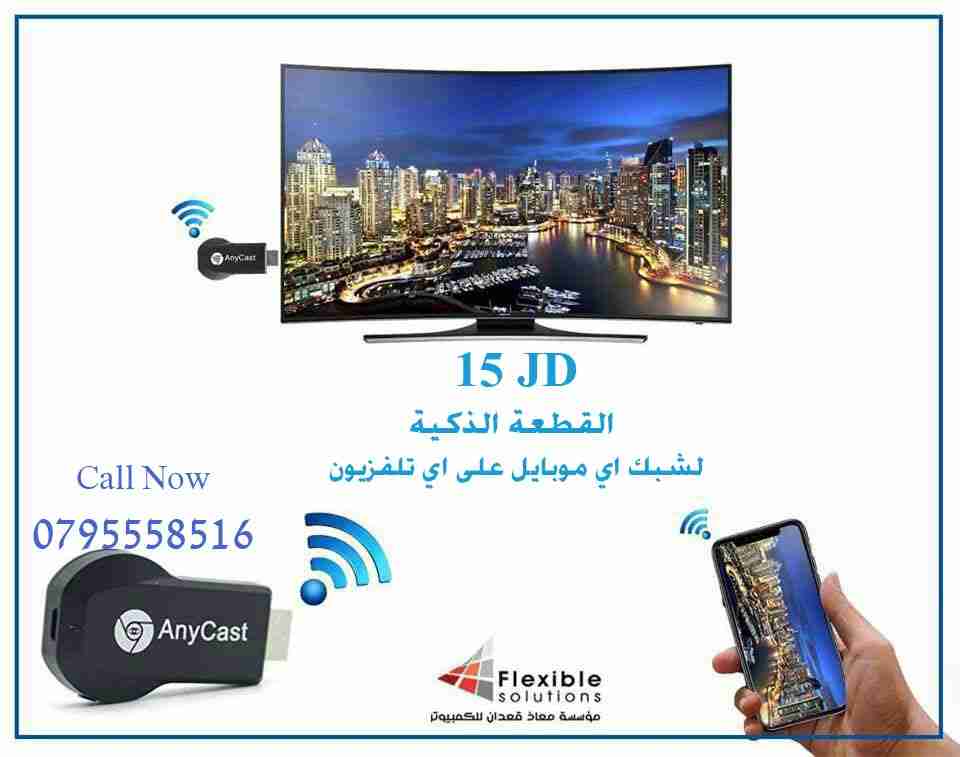 بور بانك V1_Akekio 8888 يشحن 3 مرات مكفول جديد
لا تنسَ أنك شاهدت هذا الإعلان في عنكبوت
بور با...