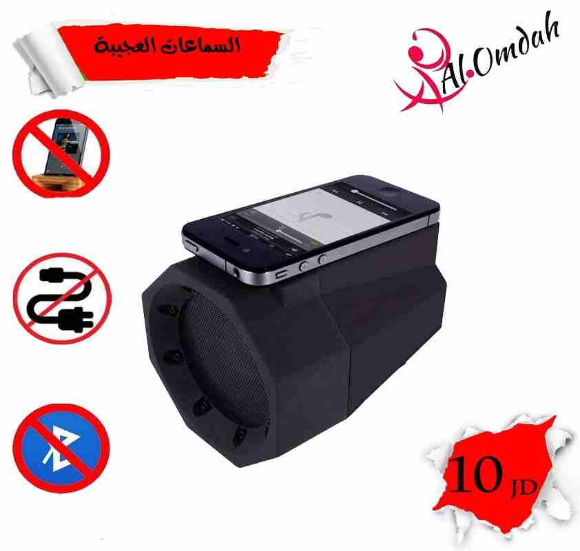 السماعه العجيبة(دون بلوتوث او سلك )                                            


	 				لا تنسَ أنك شاهدت هذا الإعلان في عنكبوت            
	 				
                            السماعه العجيبة ( احد...