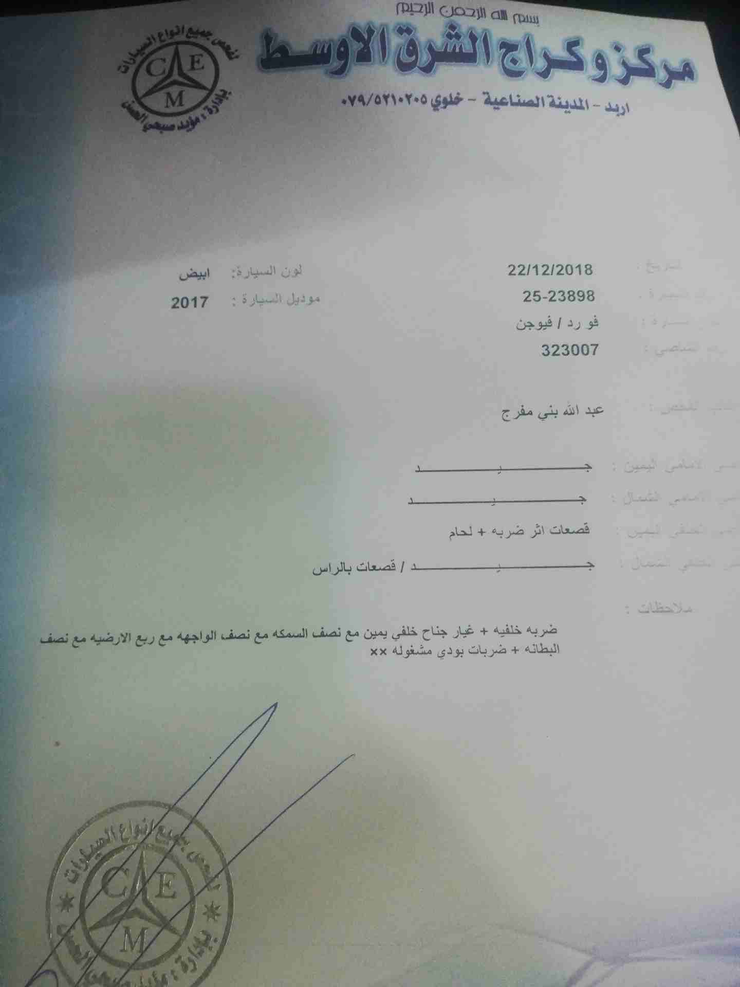 فورد فيوجن هايبرد 2017 تيتانيوم فل بسعر 18950 نهائي.
لا تنسَ أنك شاهدت هذا الإعلان في عنكبوت
فورد...