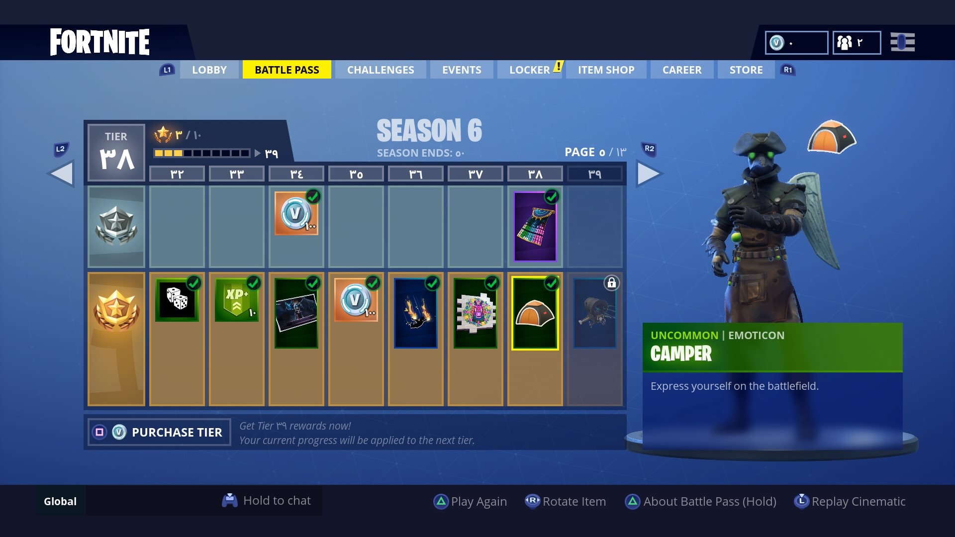 حساب فورت نايت مع قراند مهكر
لا تنسَ أنك شاهدت هذا الإعلان في عنكبوت
حسابي فورت نايت من السيز...