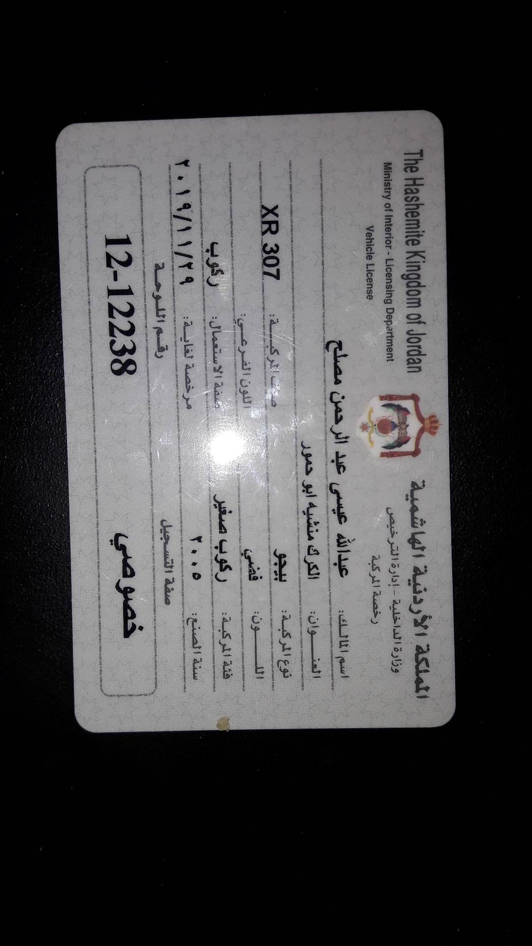 سياره بيجو للبيع 2005 0798582047
لا تنسَ أنك شاهدت هذا الإعلان في عنكبوت
بيجو لبيع بداعي السف...