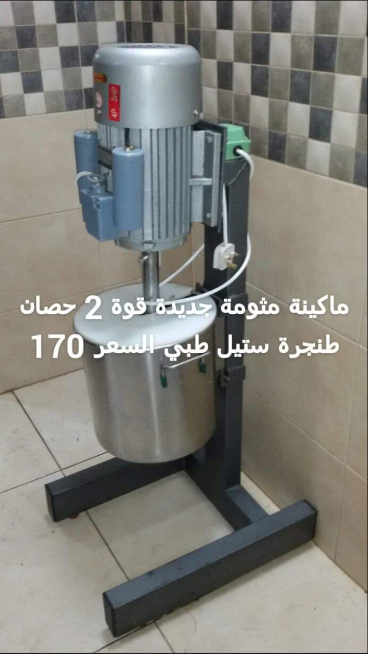 عدة مطعم كاملة للبيع بسعر مغري
لا تنسَ أنك شاهدت هذا الإعلان في عنكبوت
عدة مطعم شاورما وسناكات لل...