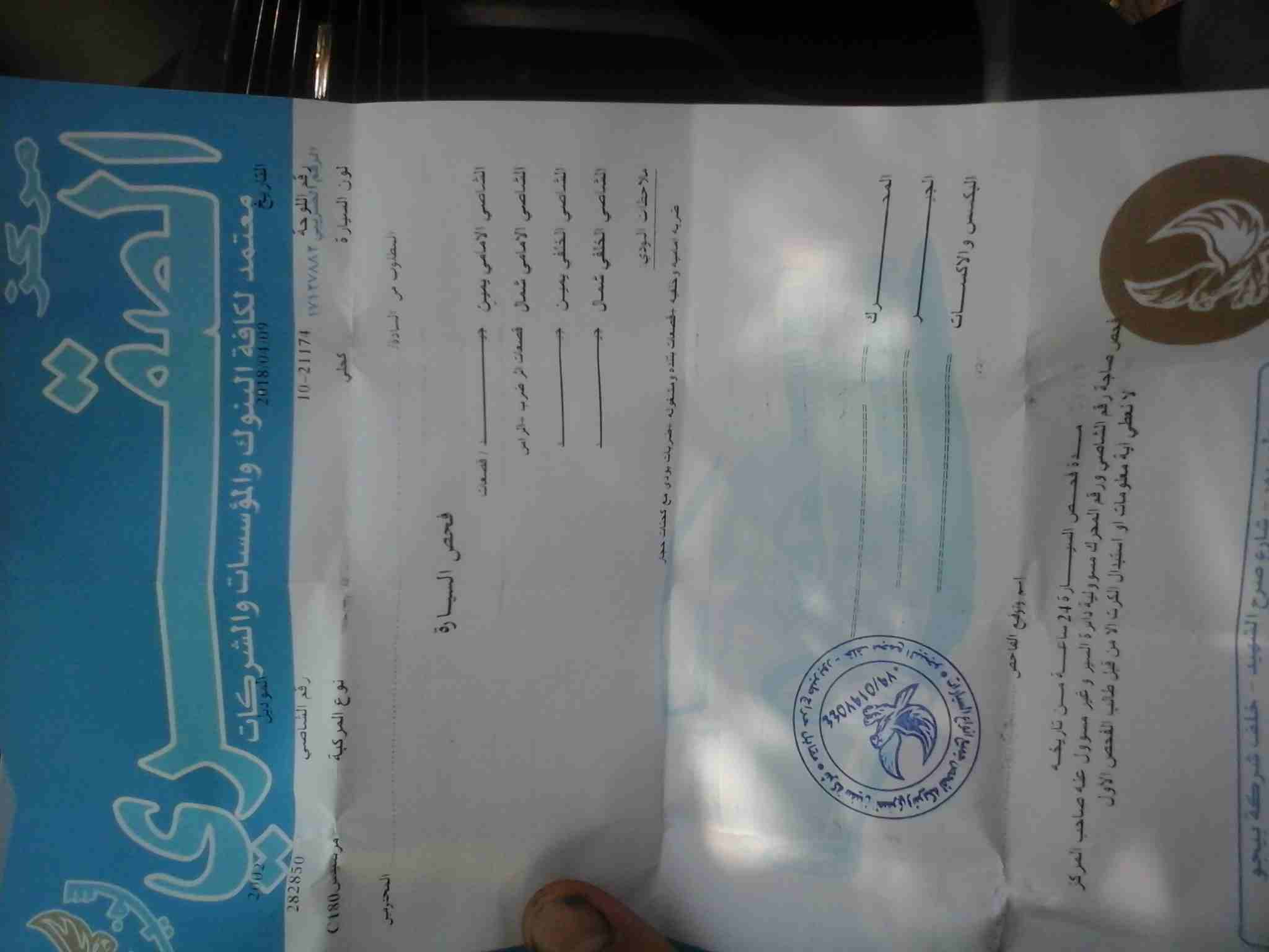 مرسيدس سي 180 بحاله الوكااله بسعر مغرري
لا تنسَ أنك شاهدت هذا الإعلان في عنكبوت
سي 180 موديل 2002...