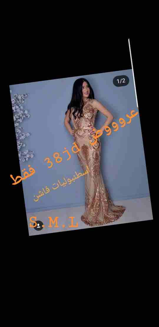 فستان سهره                                            


	 				لا تنسَ أنك شاهدت هذا الإعلان في عنكبوت            
	 				
                            فستان سهره 
مقاسات MوL
السعر 38 دينار 
سعر محد...