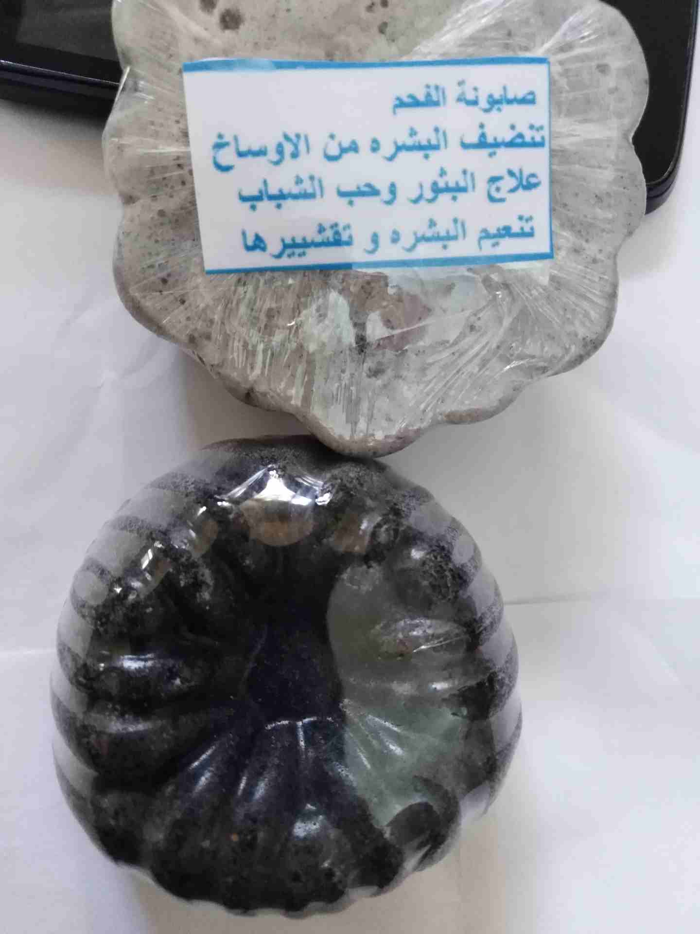 بيع جميع انواع الصابون الطبيعه وعلاجيه للبشره
لا تنسَ أنك شاهدت هذا الإعلان في عنكبوت
بيع جميع ان...