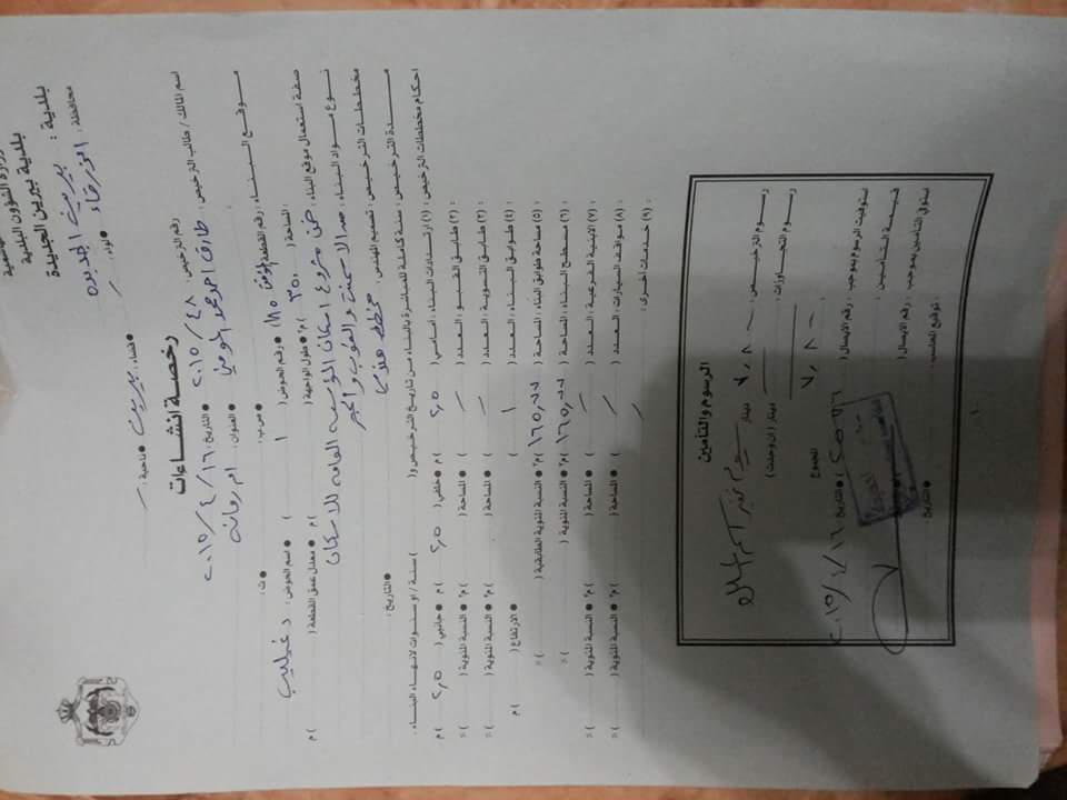 بيت مستقل باطلالة في منطقة ام رمانة
لا تنسَ أنك شاهدت هذا الإعلان في عنكبوت
بيت مستقل باطلالة...