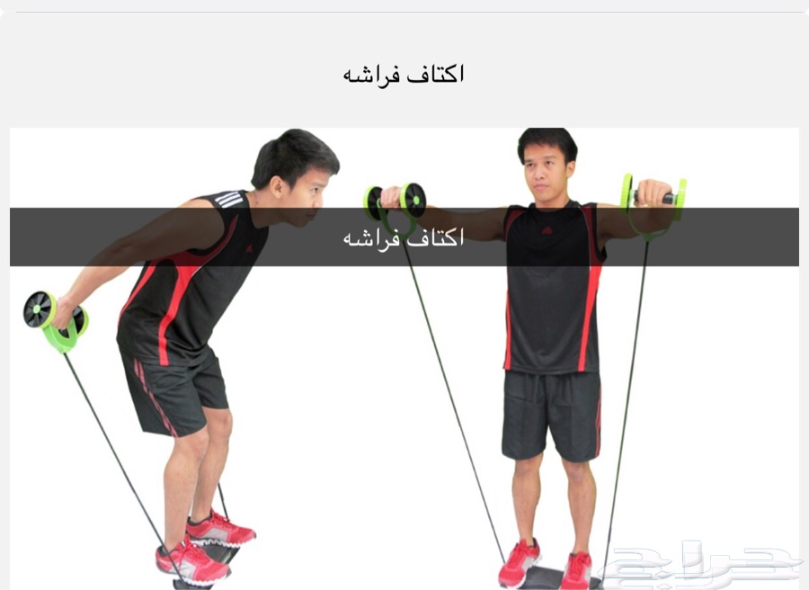 حبل تمارين انجوي سي ( ريلفلاكس )
لا تنسَ أنك شاهدت هذا الإعلان في عنكبوت
يتم تنشيط العضلات ال...