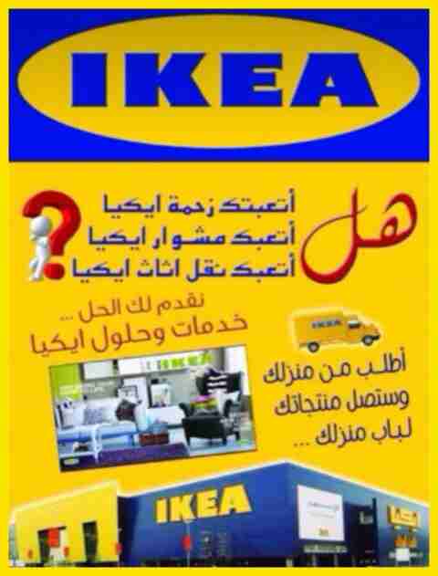 مندوب خدمة توصيل طلبات داخل الرياض وخارجها
لا تنسَ أنك شاهدت هذا الإعلان في عنكبوت
اقدم خدمة...