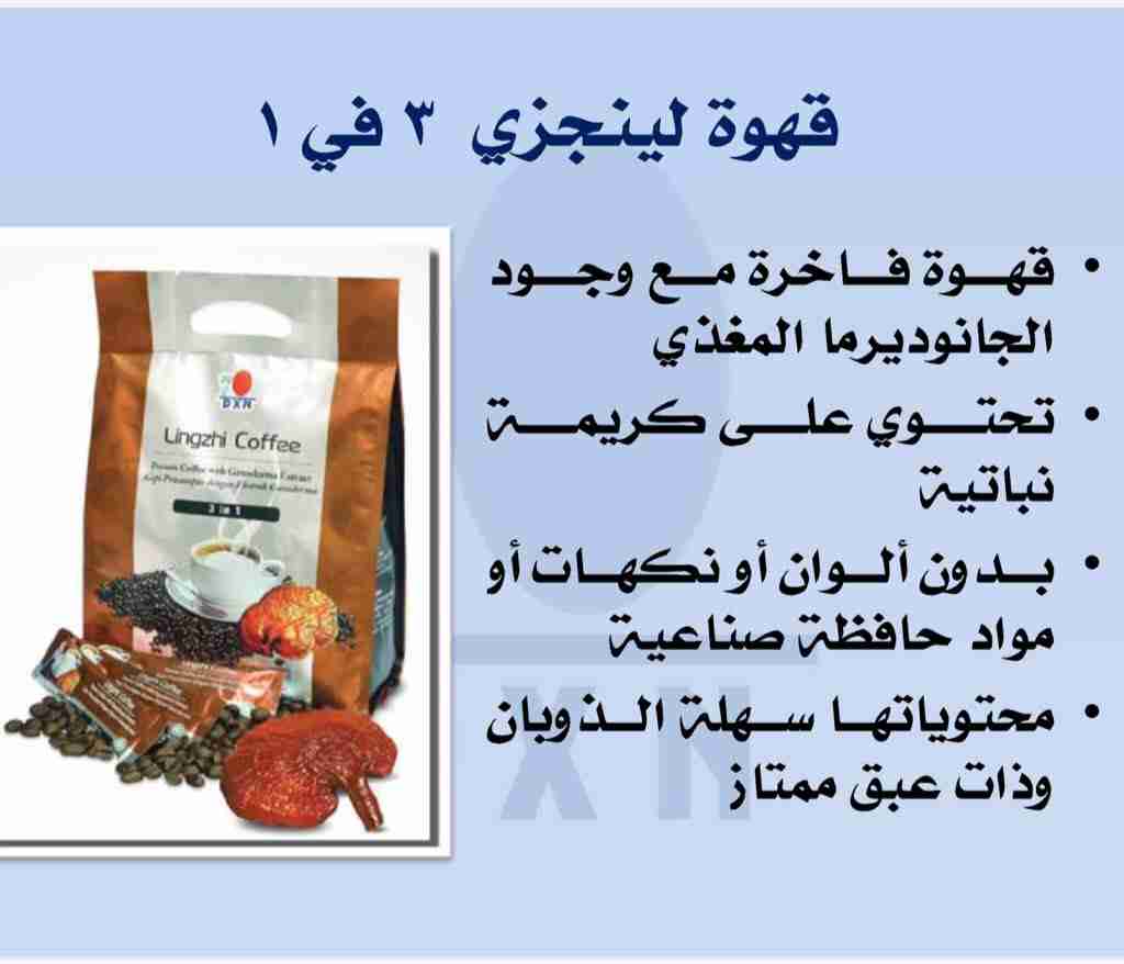 منتجات دكسن عضوية وصحية
لا تنسَ أنك شاهدت هذا الإعلان في عنكبوت
منتجات عضوية وصحية
لمن يبحث ع...