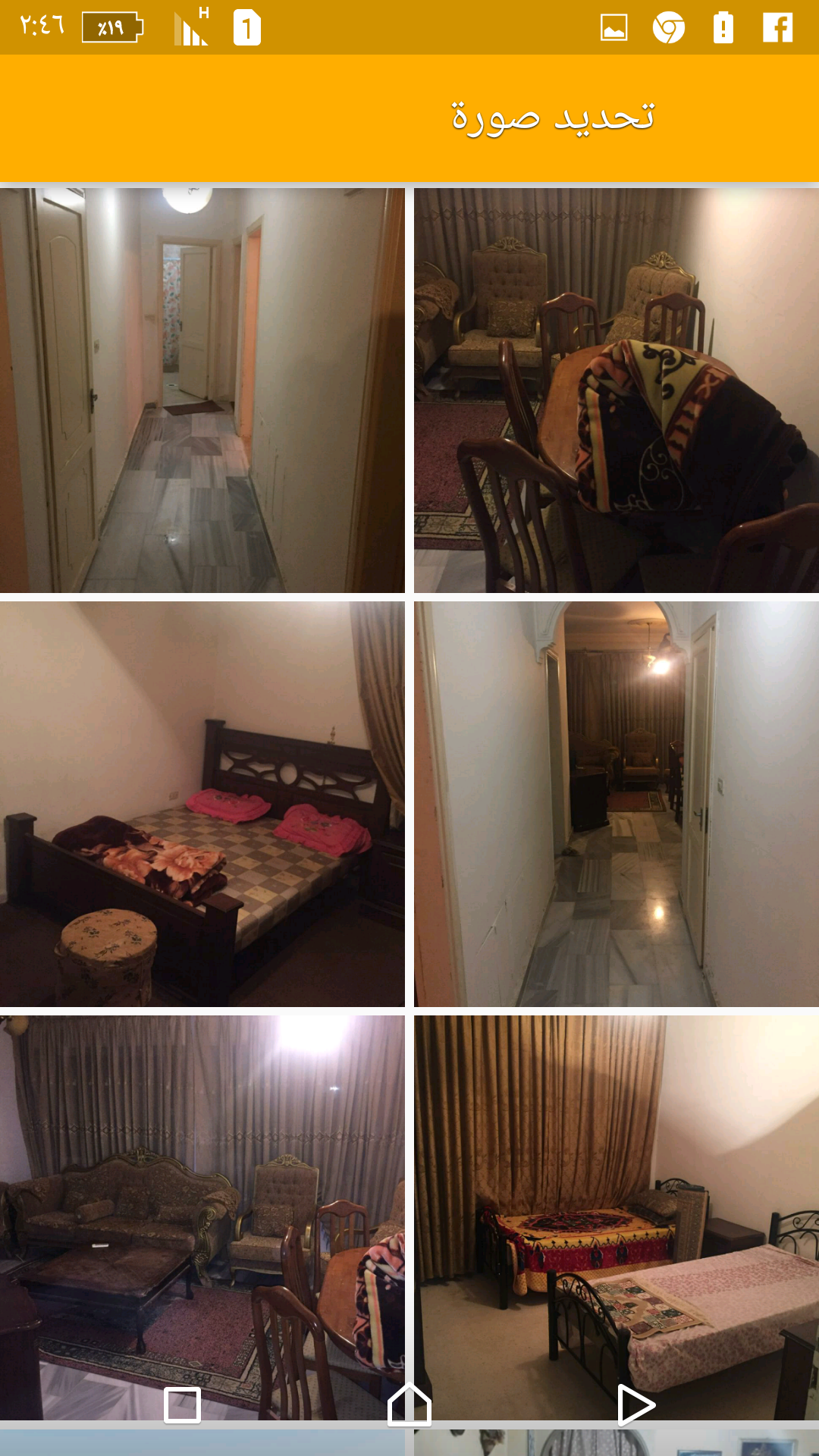 شقة في الجبيهة طابق اول مع العفش للاتصال 0790766373                                            


	 				لا تنسَ أنك شاهدت هذا الإعلان في عنكبوت            
	 				
                            100م...