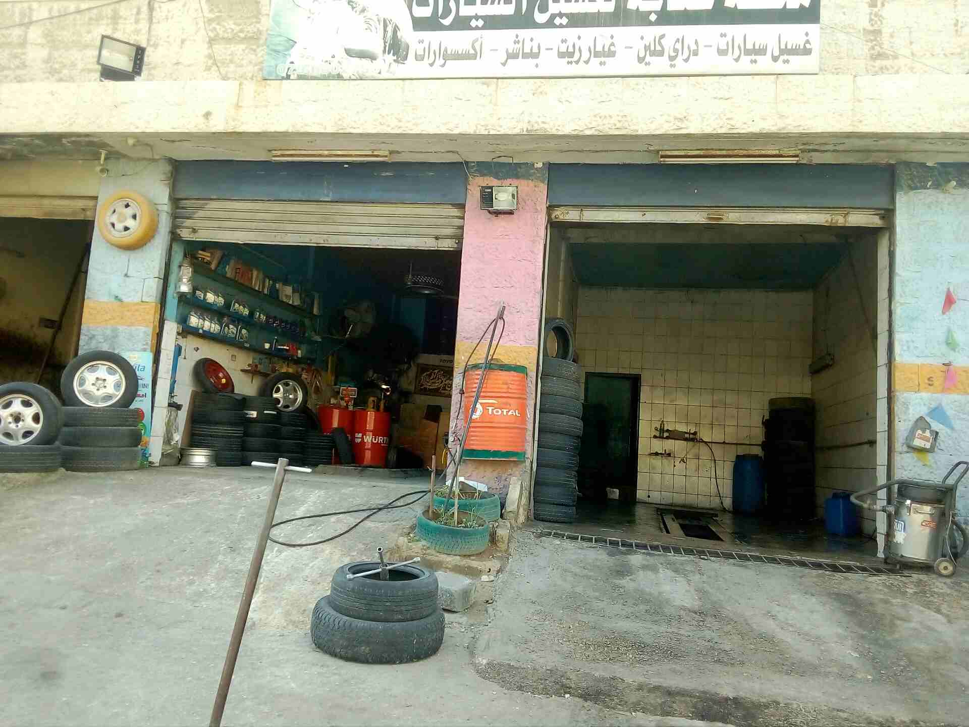 محطة غسيل سيارات                                            


	 				لا تنسَ أنك شاهدت هذا الإعلان في عنكبوت            
	 				
                            محطة  غسيل سيارات وغيار زيت وبناشر    با...