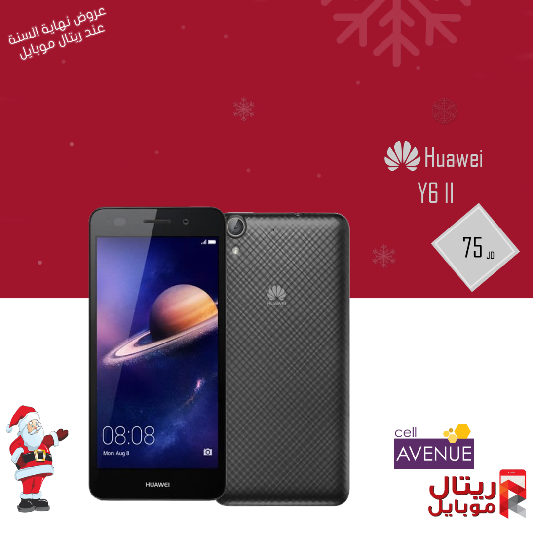 افضل اسعار هواوي بسعر راااائع
لا تنسَ أنك شاهدت هذا الإعلان في عنكبوت
افضل اسعر على جميع اجهزة ال...