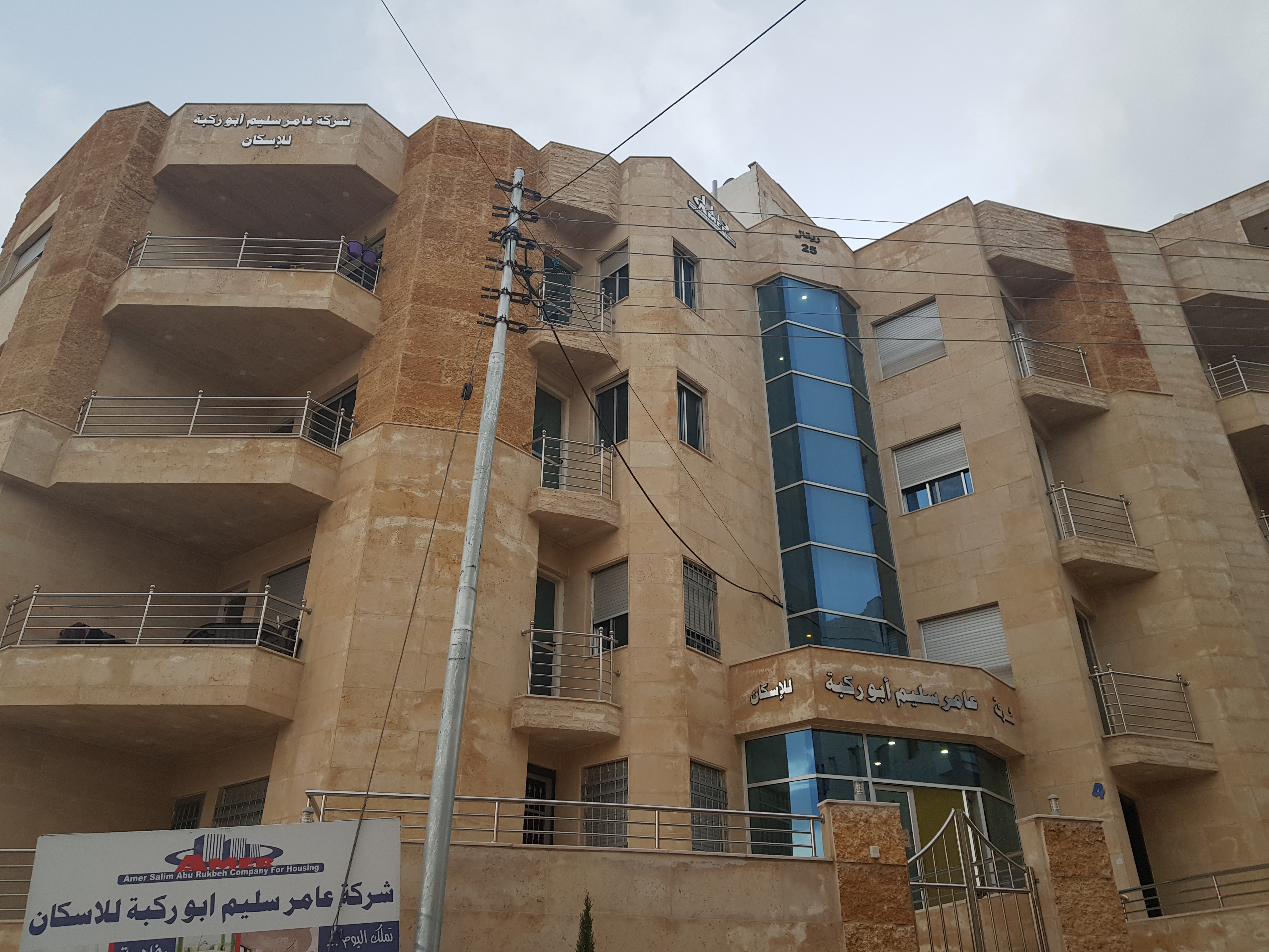 شقة طابق اخير مع روف للبيع
لا تنسَ أنك شاهدت هذا الإعلان في عنكبوت
شقة طابق اخير مساحه 165متر...