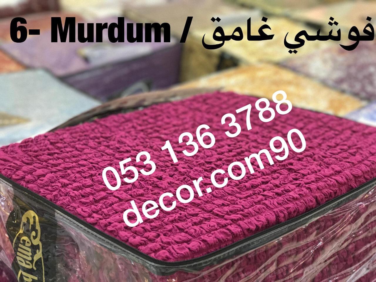 تلبيسات كنب .. غطاء كنب
لا تنسَ أنك شاهدت هذا الإعلان في عنكبوت
جددي مجلسك واضيفي له رونق خاص...