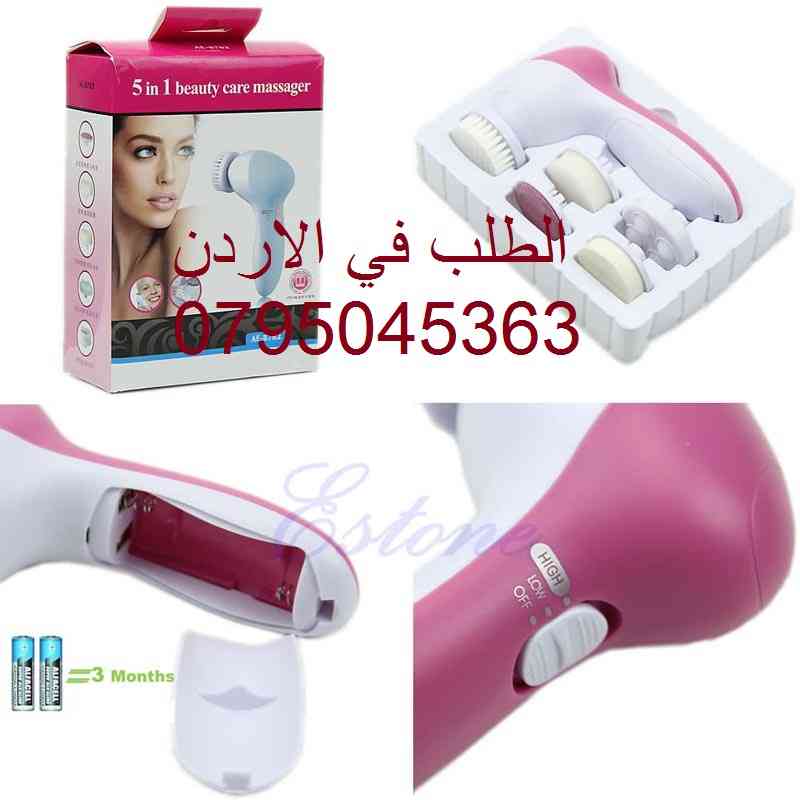 جهاز مساج الجسم وتنظيف البشره 5 في 1                                            


	 				لا تنسَ أنك شاهدت هذا الإعلان في عنكبوت            
	 				
                                جهاز الجسم وتنظي...