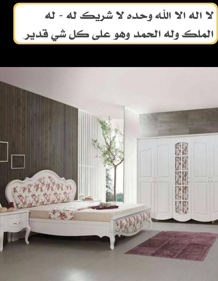 غرف نوم مودرن تفصيل حسب الطلب
لا تنسَ أنك شاهدت هذا الإعلان في عنكبوت
غرف نوم مودرن تفصيل حسب...