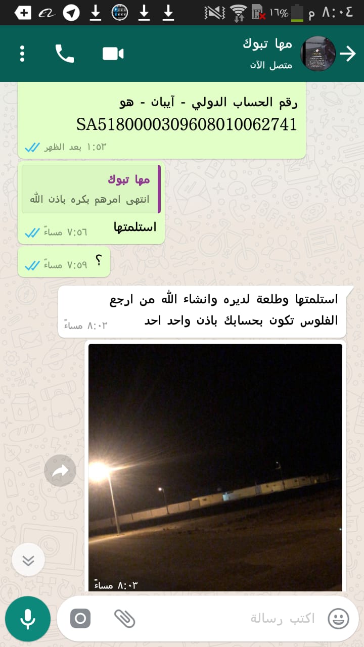 هديه تفصيل حسب ذوقك
لا تنسَ أنك شاهدت هذا الإعلان في عنكبوت
الحبه ب90ريال
حبتين واكثر من 70...