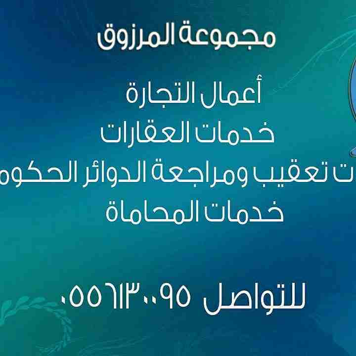 تعقيب الجميع الدوائر الحكومية                                            


	 				لا تنسَ أنك شاهدت هذا الإعلان في عنكبوت            
	 				
                            تعقيب الجميع  الدوائر الحكو...