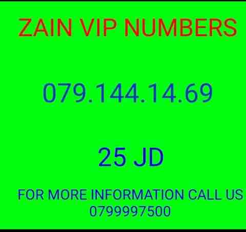 أرقام زين تبدأ ب 079.144.14
لا تنسَ أنك شاهدت هذا الإعلان في عنكبوت
* عرض خاص ولفترة محدودة ....