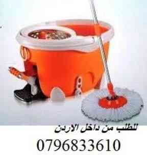 افضل العروض من عنا مع منتجات العالميه
لا تنسَ أنك شاهدت هذا الإعلان في عنكبوت
0796833610
التوصيل مجاني...