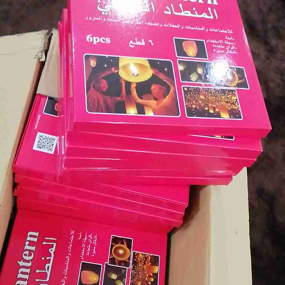 المنطاد بيعه سريعه  الكرتون 3000 حبه                                            


	 				لا تنسَ أنك شاهدت هذا الإعلان في عنكبوت            
	 				
                                المنطاد بيعه سري...