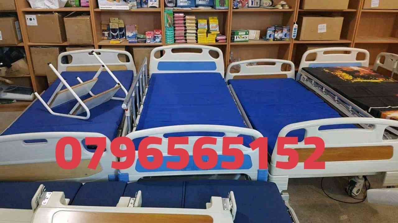 تخت مرضى الكتروني يعمل على الكهرباء                                            


	 				لا تنسَ أنك شاهدت هذا الإعلان في عنكبوت            
	 				
                                تخت طبي كهربائي ج...