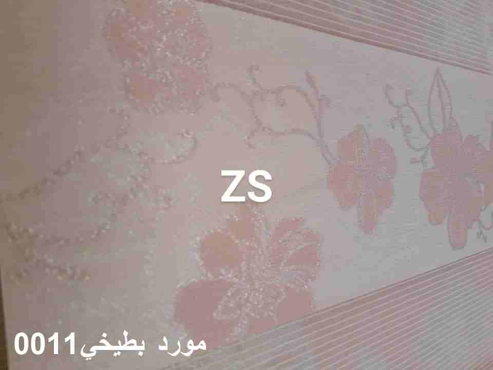 برادي الزيبر الجاهزه
لا تنسَ أنك شاهدت هذا الإعلان في عنكبوت
عرض 100 ارتفاع 150 بسعر 12 دينار
ع...