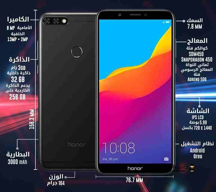 honor C7                                            


	 				لا تنسَ أنك شاهدت هذا الإعلان في عنكبوت            
	 				
                            honor C7                        

	 			-------...