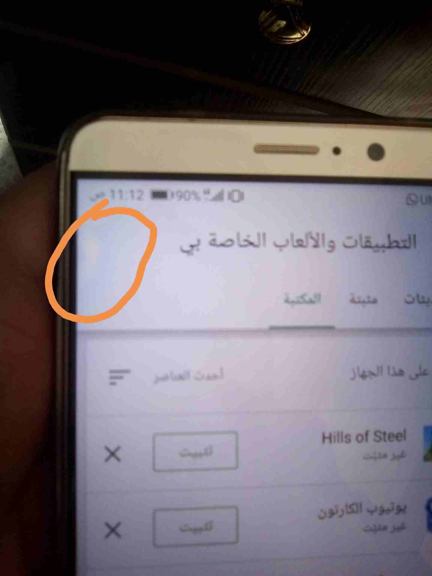 هواوي mate 9 بحاله جيده امكانيه البدل
لا تنسَ أنك شاهدت هذا الإعلان في عنكبوت
مواصفات ممتازه
حالت...
