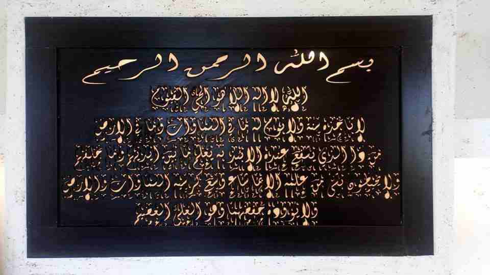 ماكنه حفر خشب بالليزرcnc                                            


	 				لا تنسَ أنك شاهدت هذا الإعلان في عنكبوت            
	 				
                            ماكنه حفر خشب بالليزرcnc
مساحة ع...