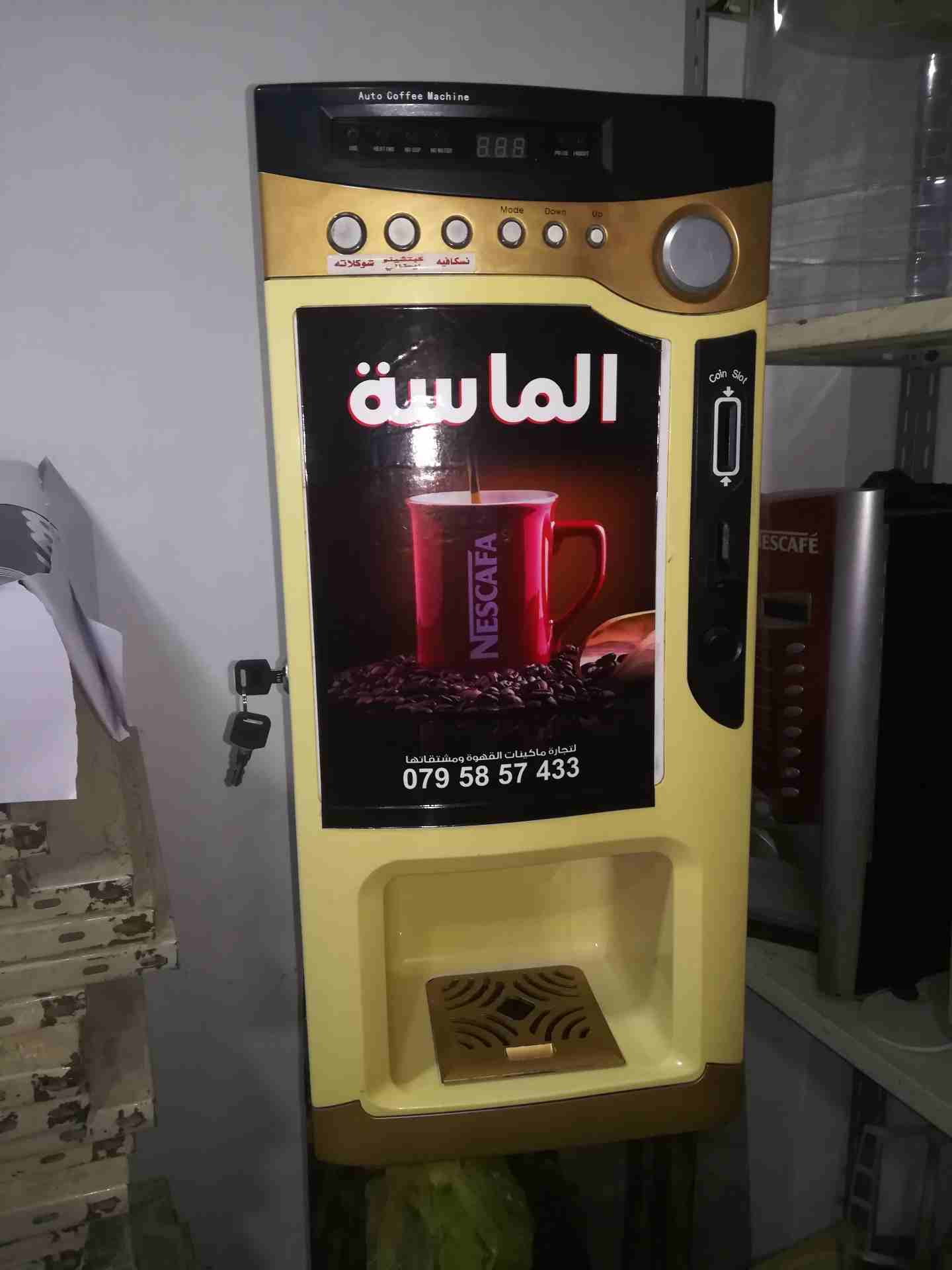 ماكينات القهوة والنسكافيه                                            


	 				لا تنسَ أنك شاهدت هذا الإعلان في عنكبوت            
	 				
                            بيع وشراء ماكينات القهوة والنسك...