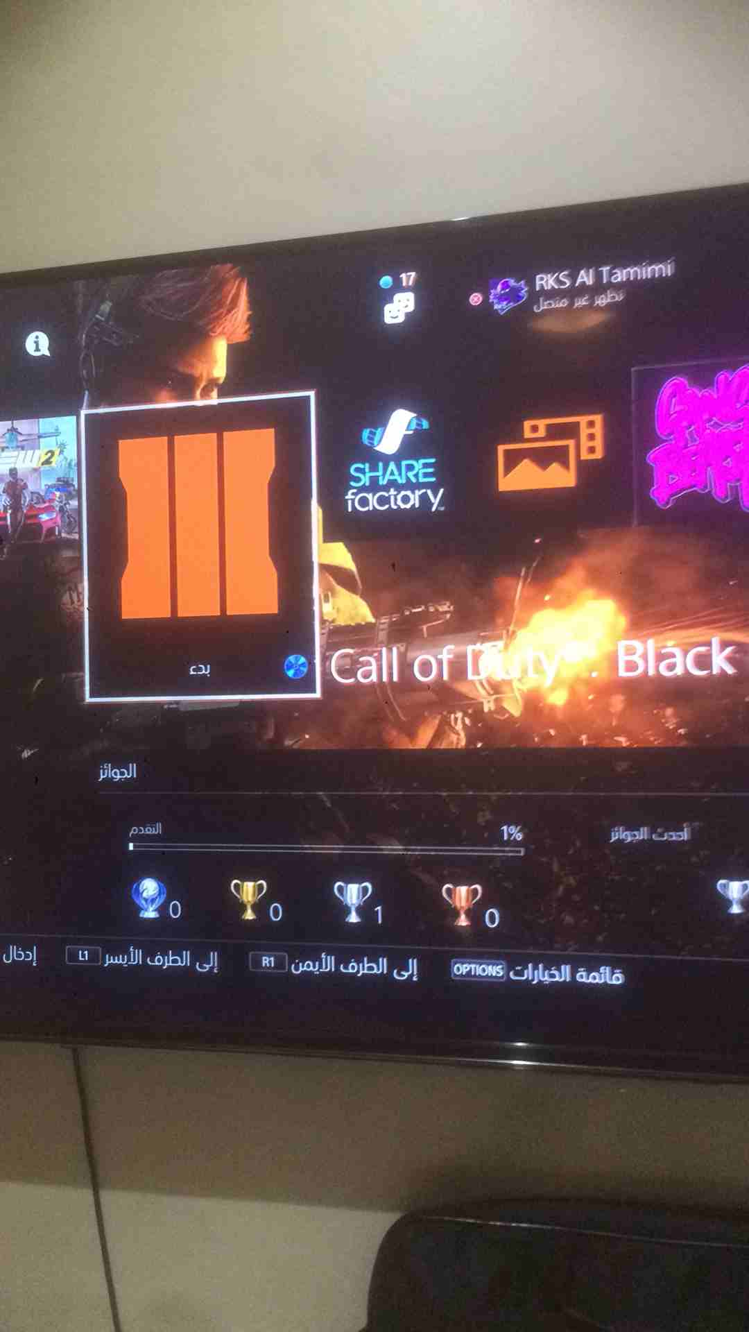 &rlm;لعبة سوني4 BLACK OPS3                                            


	 				لا تنسَ أنك شاهدت هذا الإعلان في عنكبوت            
	 				
                            &rlm;الشريط نظيف 
&rlm;إذا تبغ...