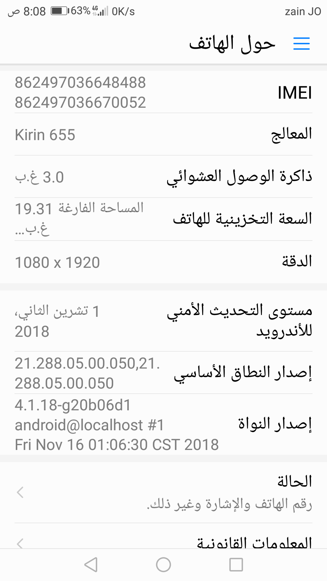 تلفون ج ار5 شبه وكالة كل شي شغال مية بالمية معه شاحن
لا تنسَ أنك شاهدت هذا الإعلان في عنكبوت
تلفو...