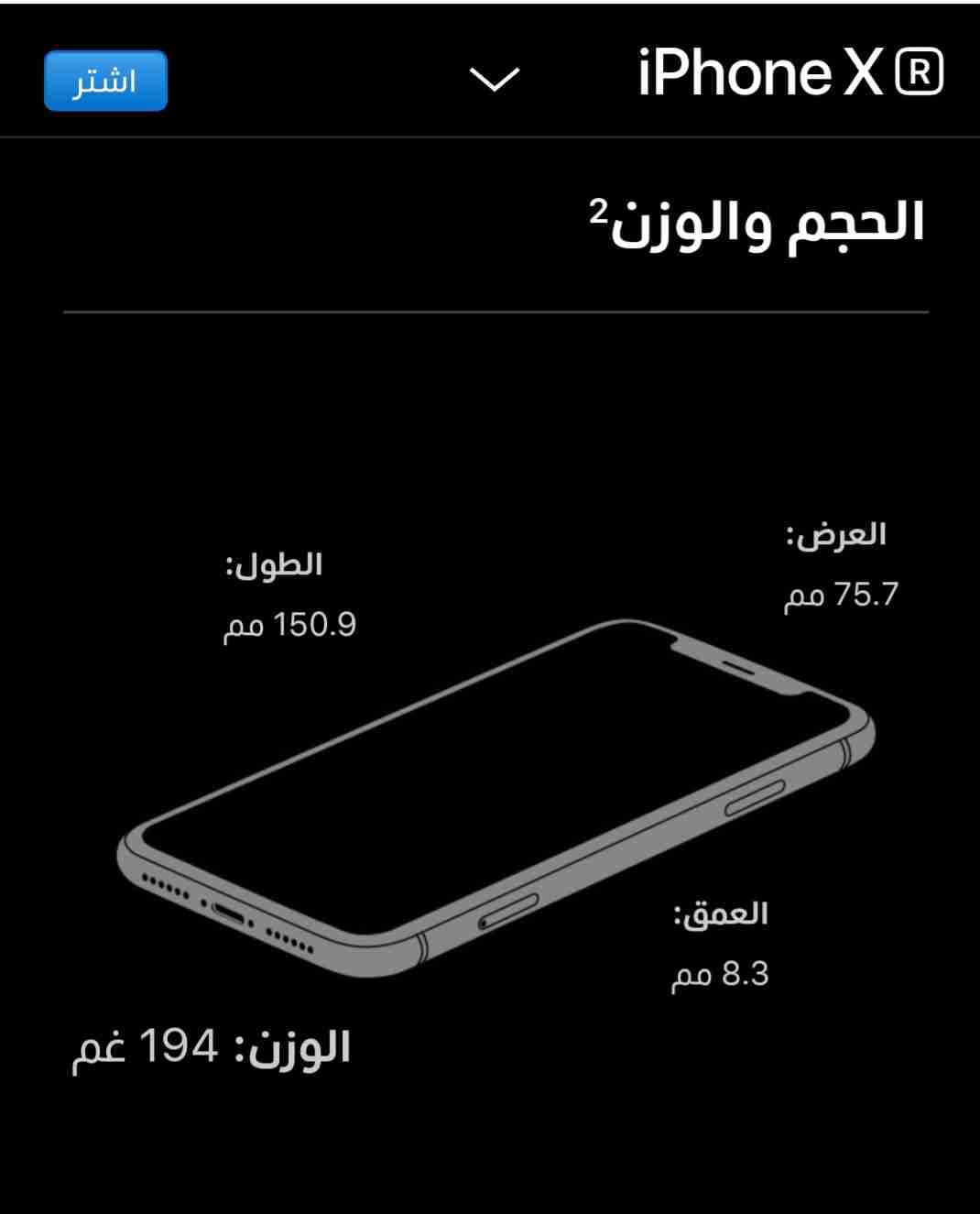 ايفون XR للبيع بسعر مغري
لا تنسَ أنك شاهدت هذا الإعلان في عنكبوت
امريكي اصلي شغال رسمي على ك...