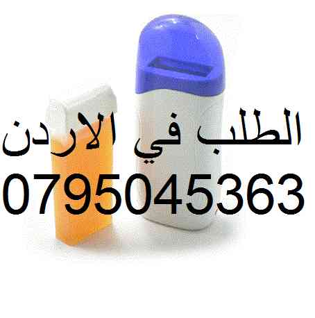ماكينة إزالة الشعر                                            


	 				لا تنسَ أنك شاهدت هذا الإعلان في عنكبوت            
	 				
                                من بعد هذا الجهاز من الممكن أن نقو...
