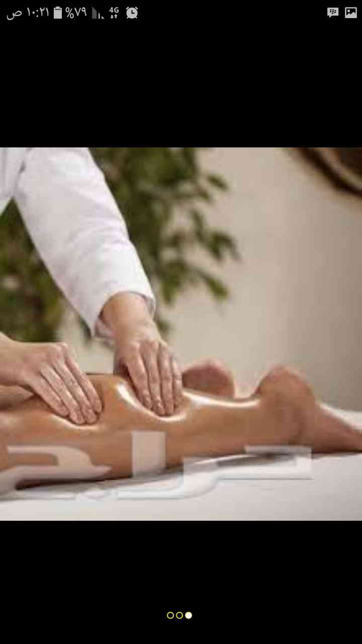 مساج استرخائي
لا تنسَ أنك شاهدت هذا الإعلان في عنكبوت
انا اسوي مساج ومعلم فيه ويوجد خبره انا...