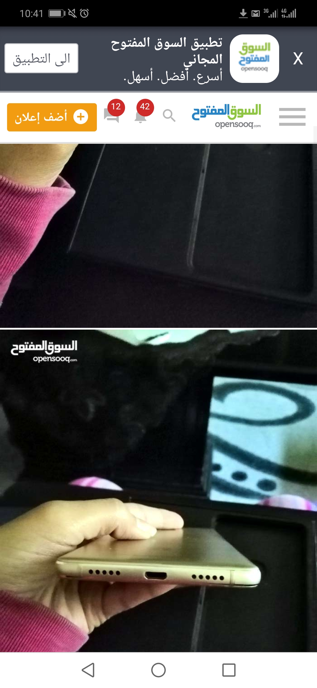 P9 لايت
لا تنسَ أنك شاهدت هذا الإعلان في عنكبوت
هواوي p9 lite مستعمل استعمال بسيط 5 أشهر.. وك...