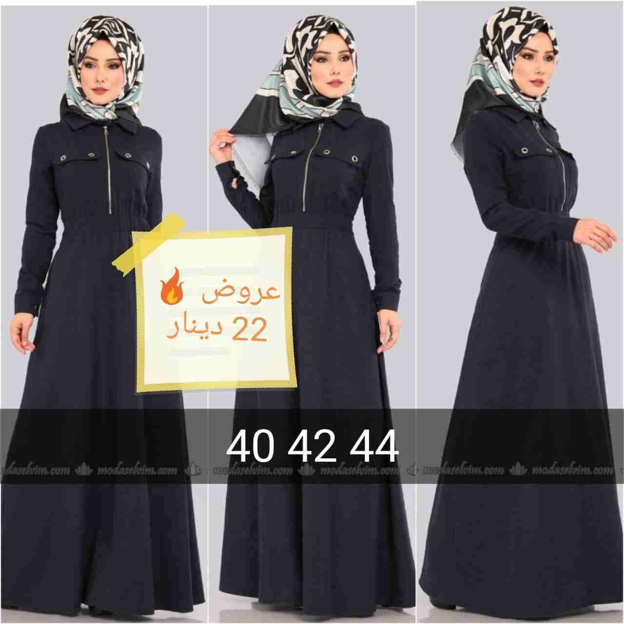 عروووض الأسعار والمقاسات على الصور . الكمية محدودة
لا تنسَ أنك شاهدت هذا الإعلان في عنكبوت
ص...