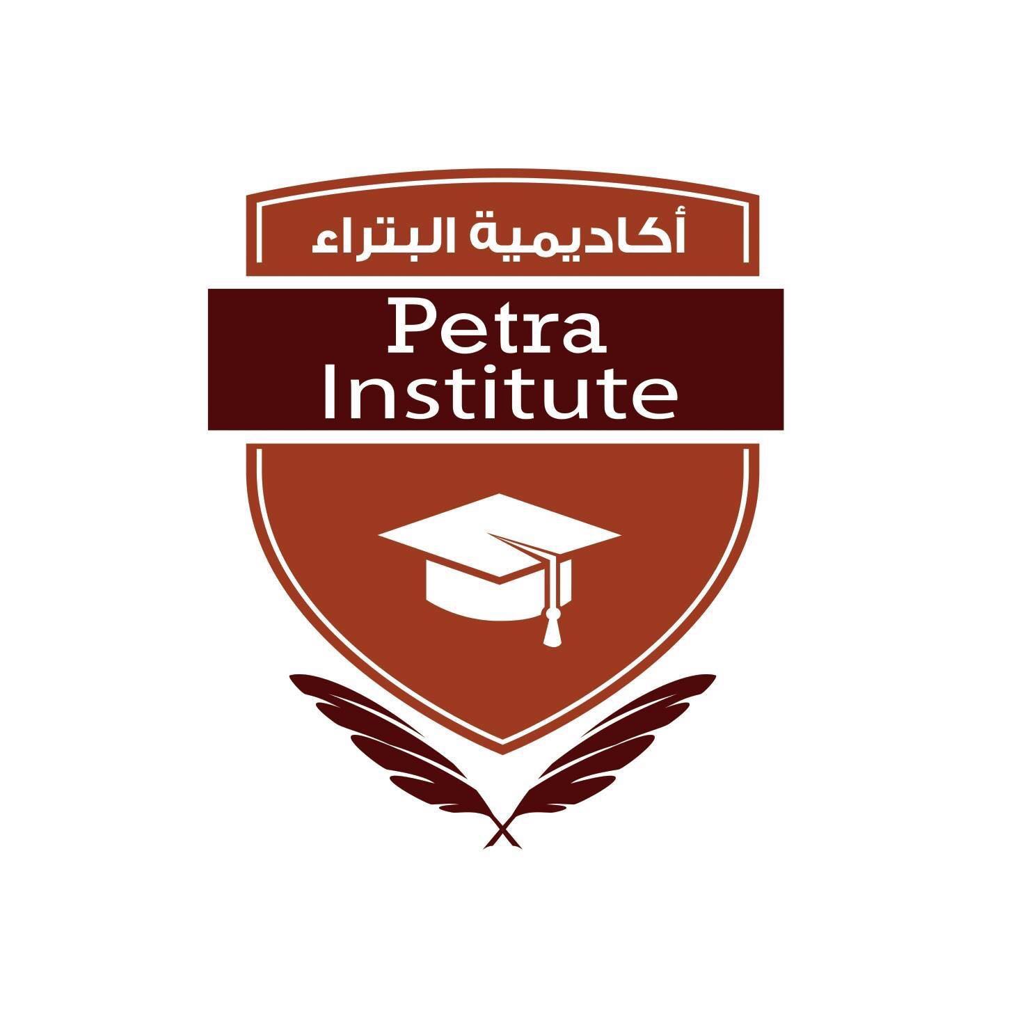 تعلن أكاديمية البتراء عن فتح باب التسجيل للدورات التالية:
- اللغة التركية
- اللغة الألمانية
- اللغة الانجليزية
- اللغة الانجليزية للاعمال 
- اللغة الفرنسية
وعلى الراغبين بالدراسة التواصل معنا الان وحج...