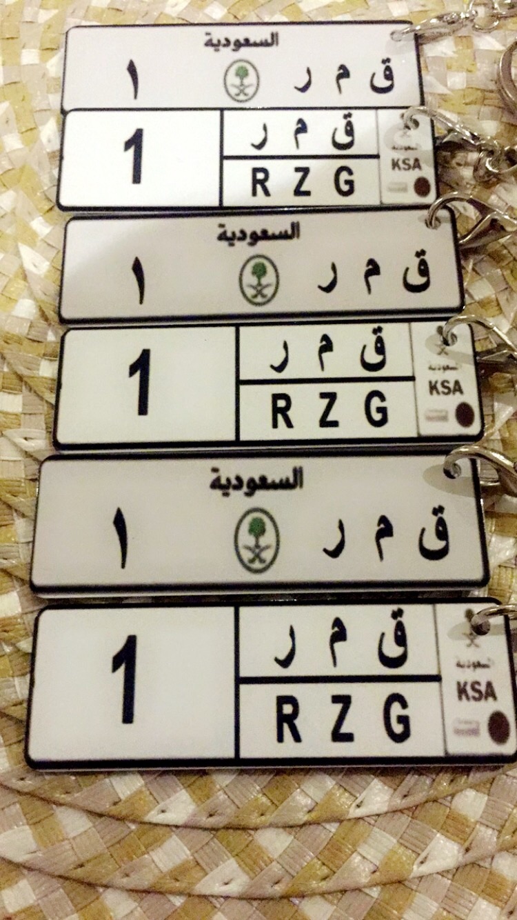 اختار لوحه سيارتك بنفسك
لا تنسَ أنك شاهدت هذا الإعلان في عنكبوت
صمم لوحه سيارتك على ذوقك
اهد...