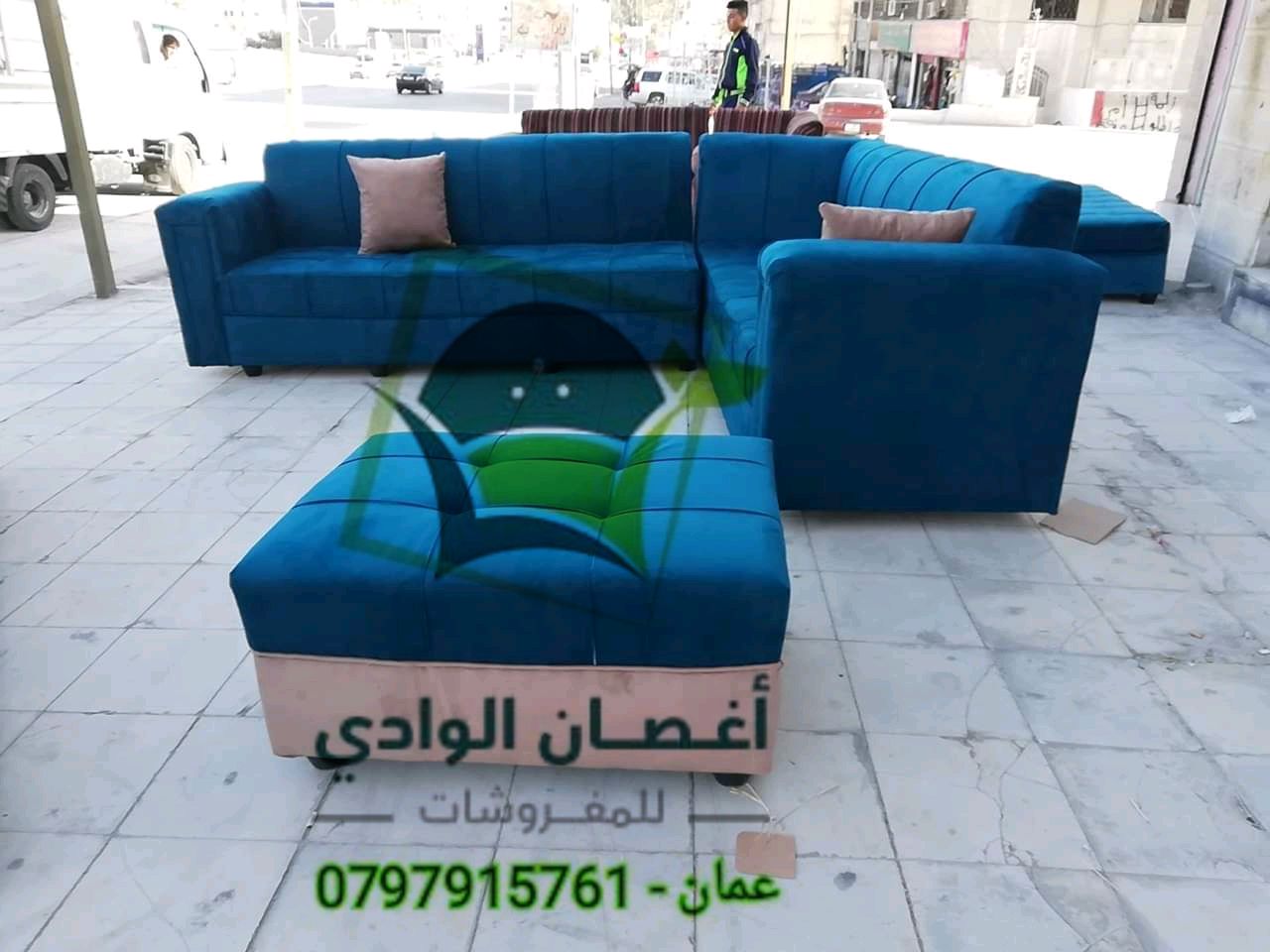 كورنر L مع بفة 7 مقاعد
لا تنسَ أنك شاهدت هذا الإعلان في عنكبوت
عرض ناااااااااااااااااااااار...