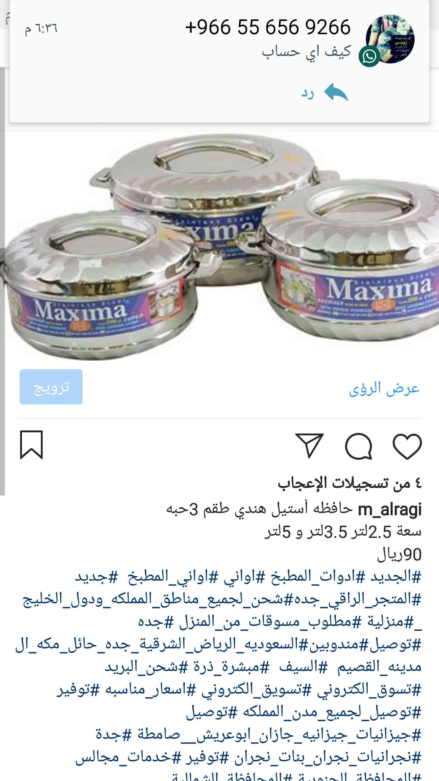 حافظات استيل                                            


	 				لا تنسَ أنك شاهدت هذا الإعلان في عنكبوت            
	 				
                                حافظه استيل طقم 3حبه للطلب واتس050260226...