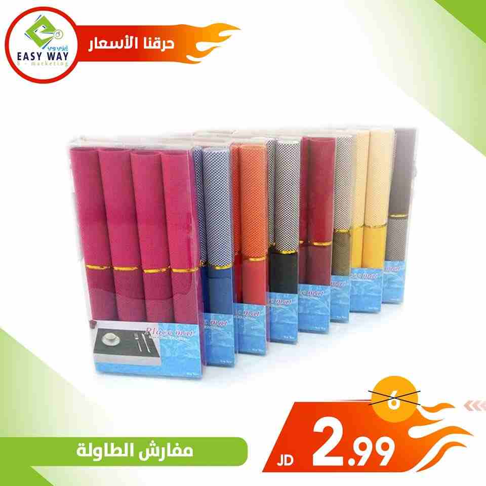 مفارش طالة بعدة الوان  من ايزي وي                                            


	 				لا تنسَ أنك شاهدت هذا الإعلان في عنكبوت            
	 				
                            مفارش للطاولة متوفر بعد...