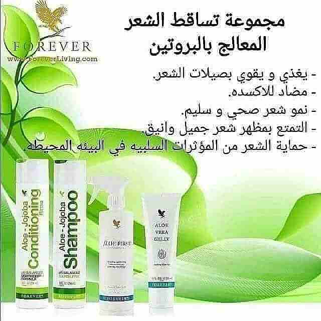 مجموعة الشعر
لا تنسَ أنك شاهدت هذا الإعلان في عنكبوت
شعرك بيتقصف وتعبتي حلك بمنتجات طبيعية راسلني...